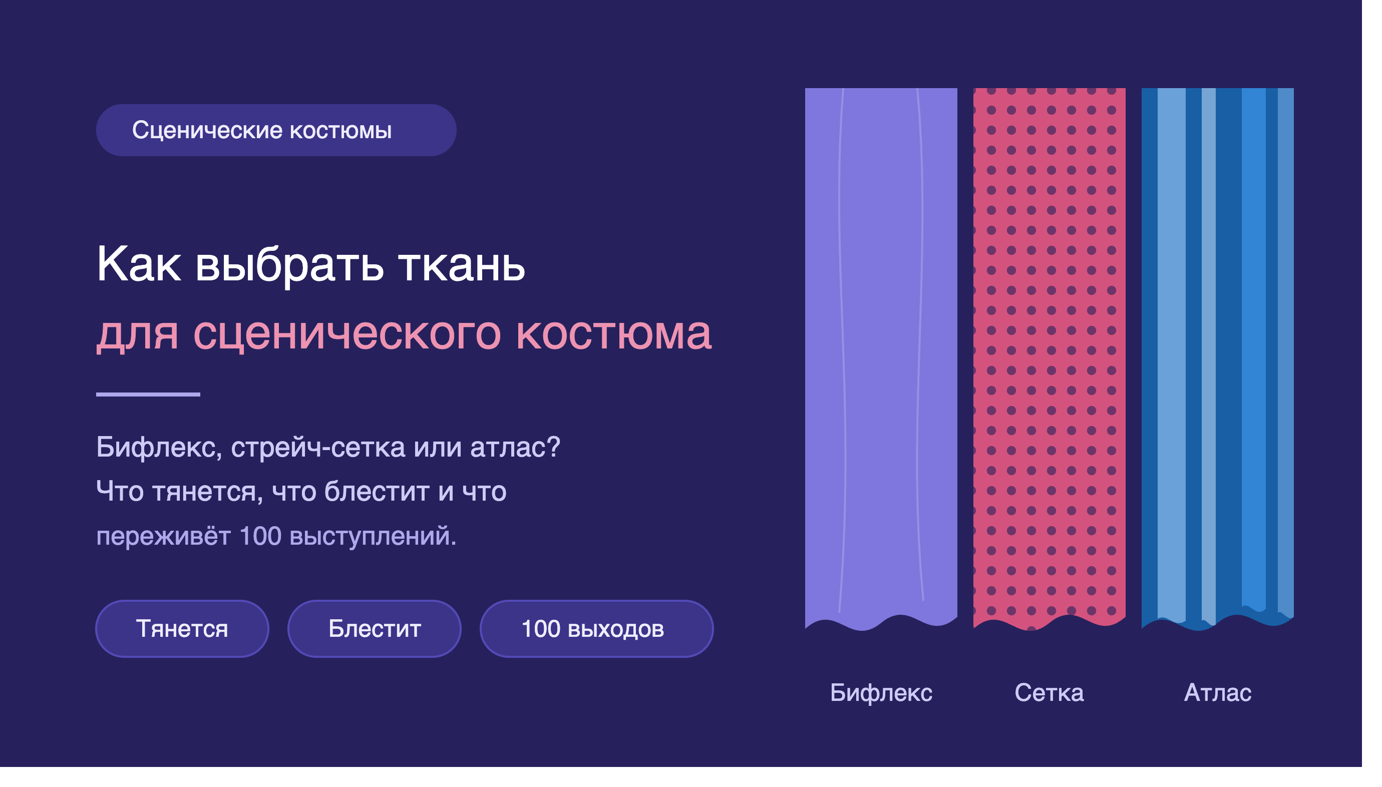 Обложка статьи