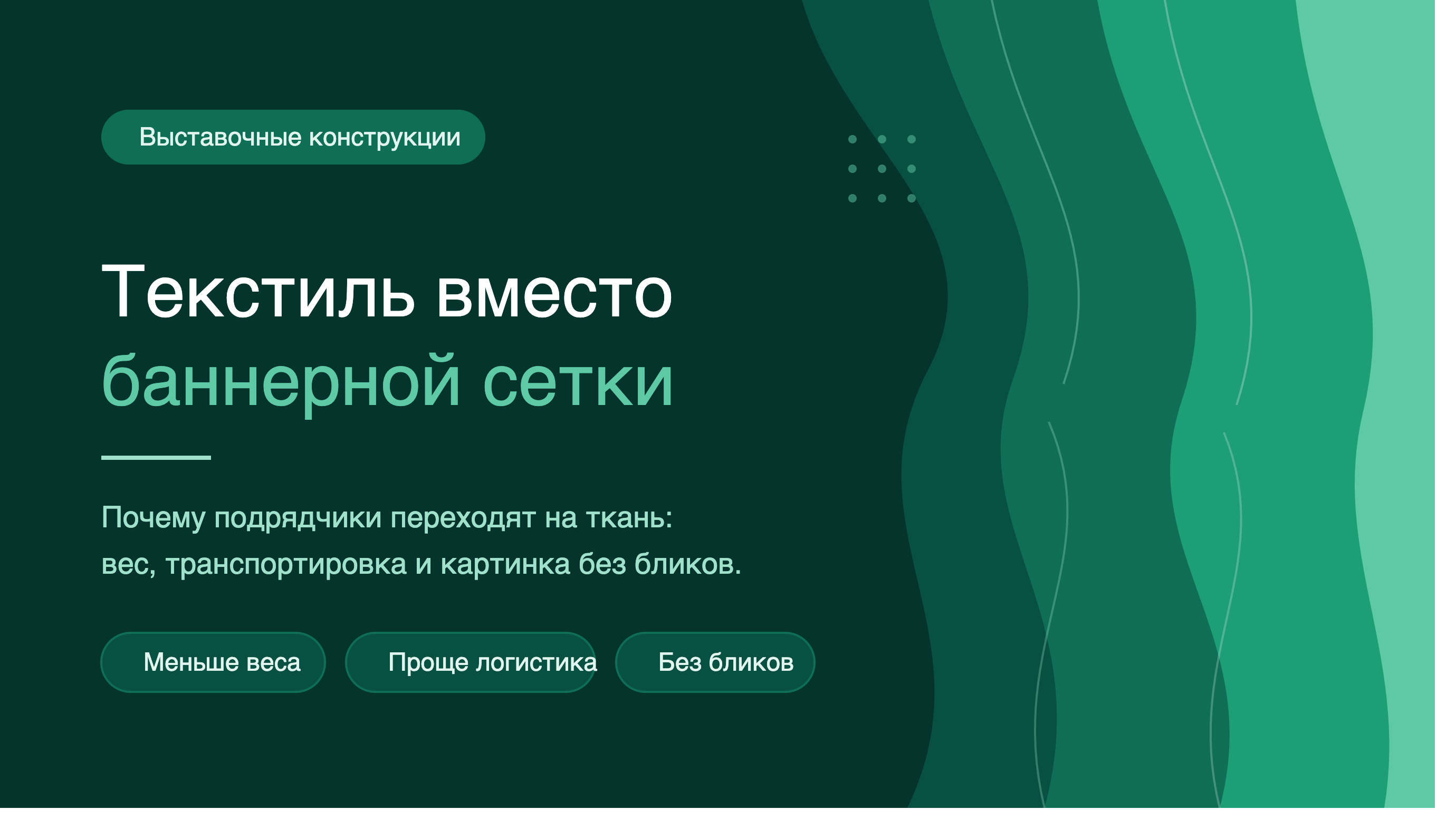 Обложка статьи